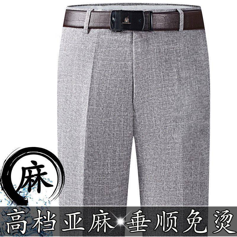 废土风高档亚麻男士西裤夏季薄款免烫超垂宽松高腰中老年休闲裤子