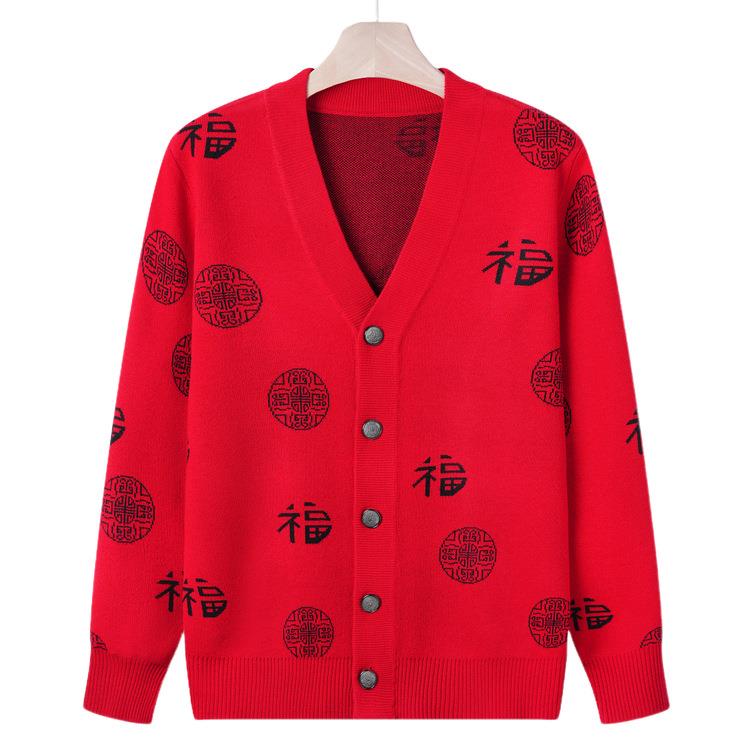 爸爸妈妈情侣装针织衫外套中老年人毛衣秋冬装老太太爷爷福字开衫