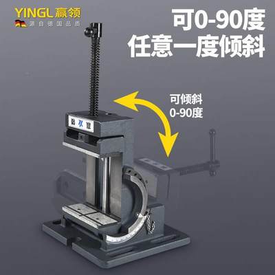 小TSR赢台领可倾斜导杆式角度平口钳钻专4用0-90度台钳夹具3寸寸