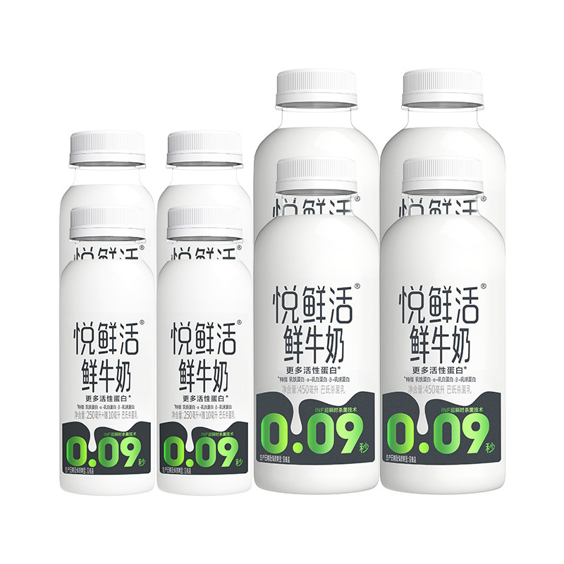 【88VIP积分兑换】悦鲜活鲜牛奶450ml*4瓶+260ml*4瓶 日期新鲜