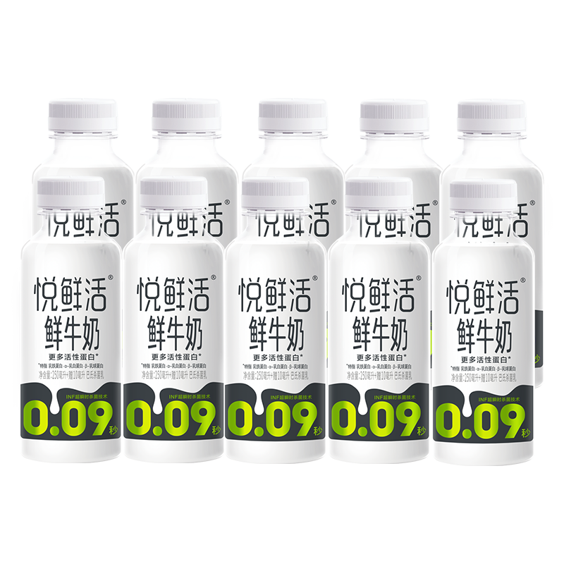 【店铺热销】悦鲜活鲜牛奶450ml*6/8/260ml*10瓶 低温奶