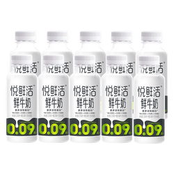 悦鲜活INF0.09秒超瞬时锁鲜技术