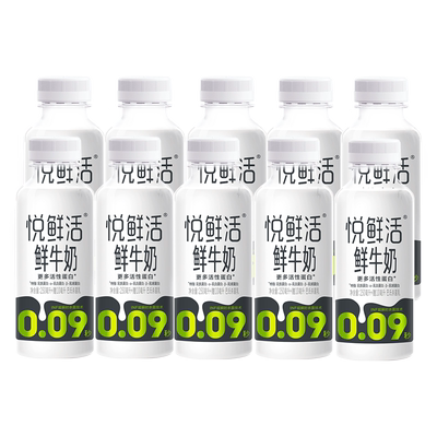 【店铺热销】悦鲜活鲜牛奶450ml*6/8/260ml*10瓶 低温奶