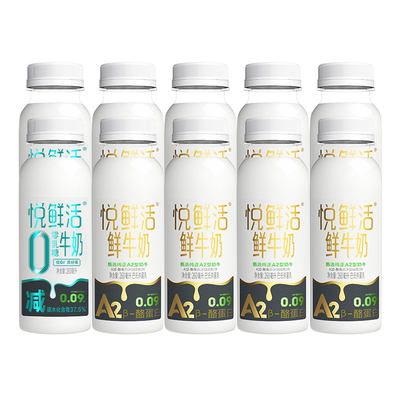 【百补专享】悦鲜活0乳糖260*2+A2型鲜牛奶260ml*8 日期新鲜