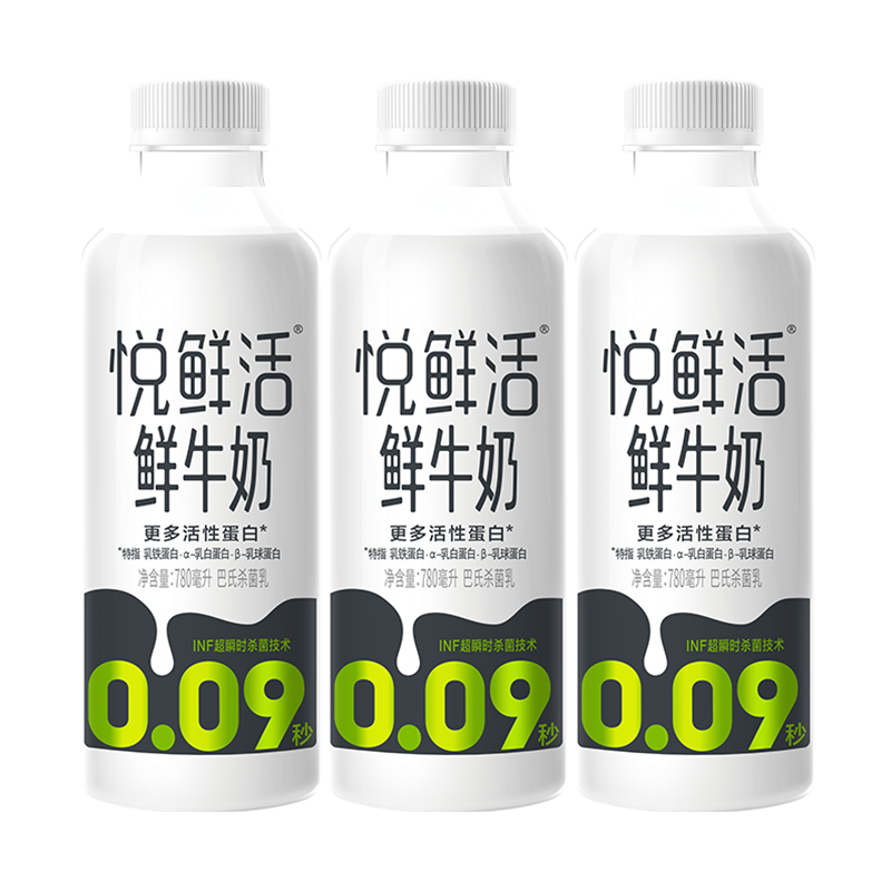悦鲜活鲜牛奶0.09秒专利技术