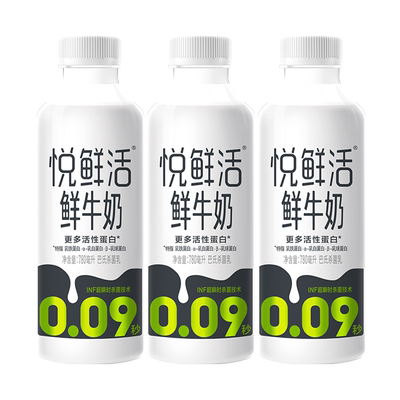 悦鲜活鲜牛奶0.09秒专利技术