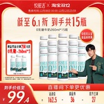 悦鲜活0乳糖牛奶260ml*15 减碳低GI