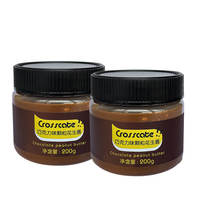 crosscate Sea salt Peanut Butter Granules 0 Low, sugar-free, calorie, Fitness pure, Pika Four Seasons Added, Bosi Mixed Noodles perfect thumbnail 7