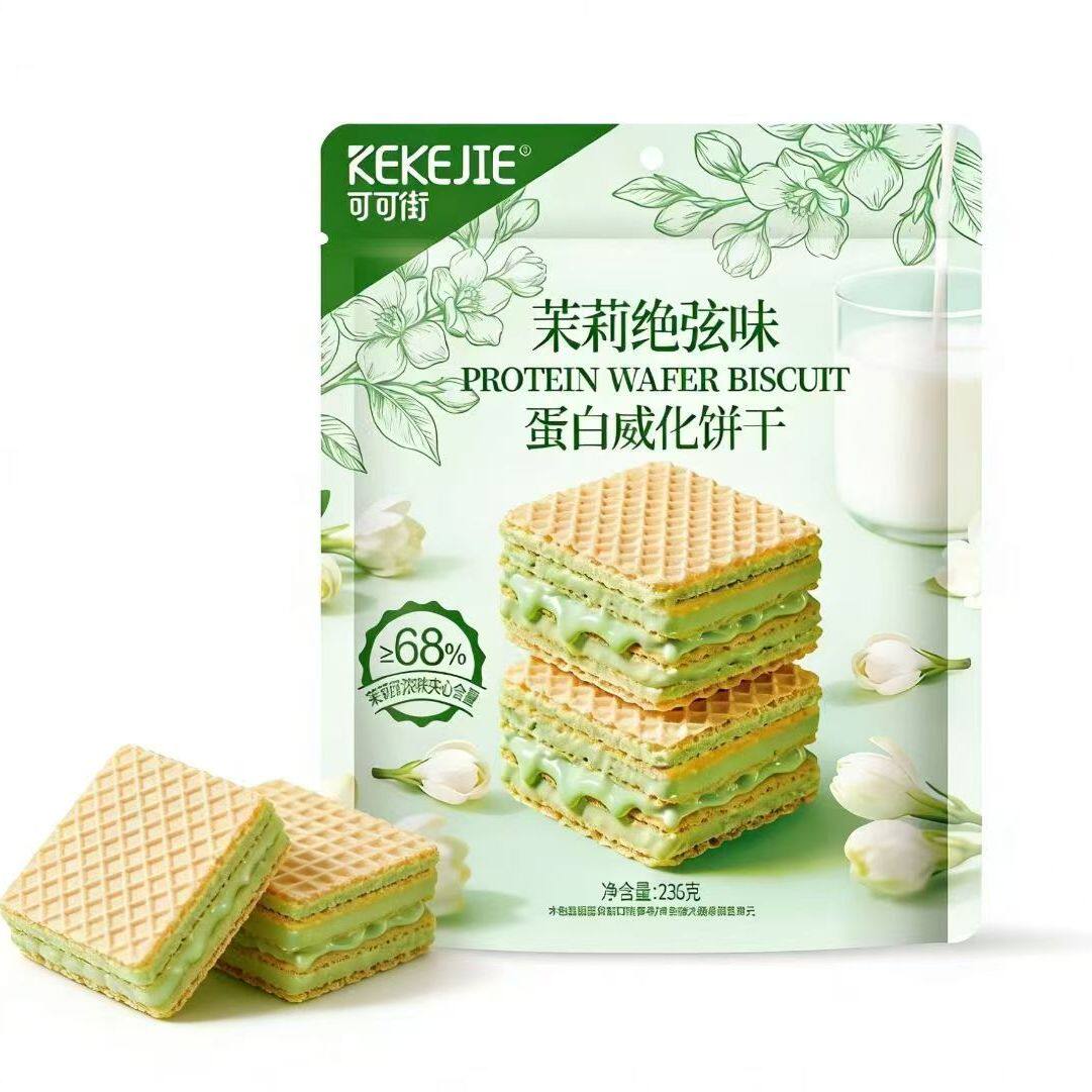 可可街威化饼干休闲零食236g独立小包装