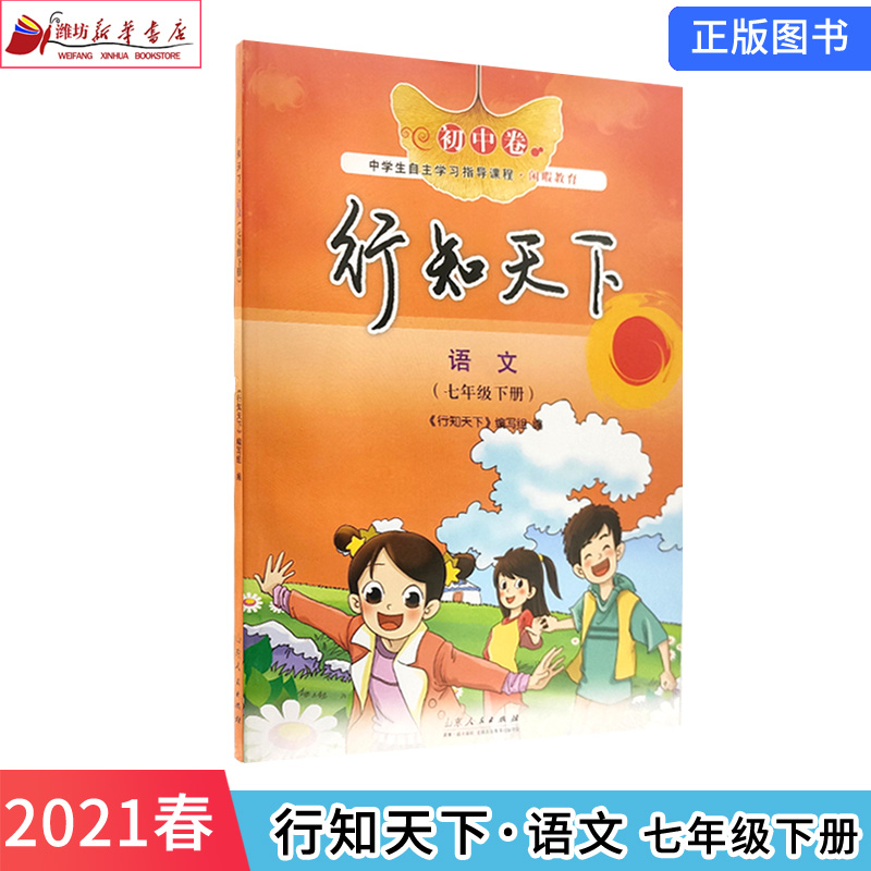自主学习指导课程价格 自主学习指导课程图片 星期三