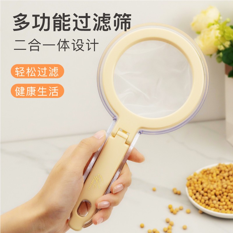 多功能超细过滤网筛漏斗隔渣榨汁