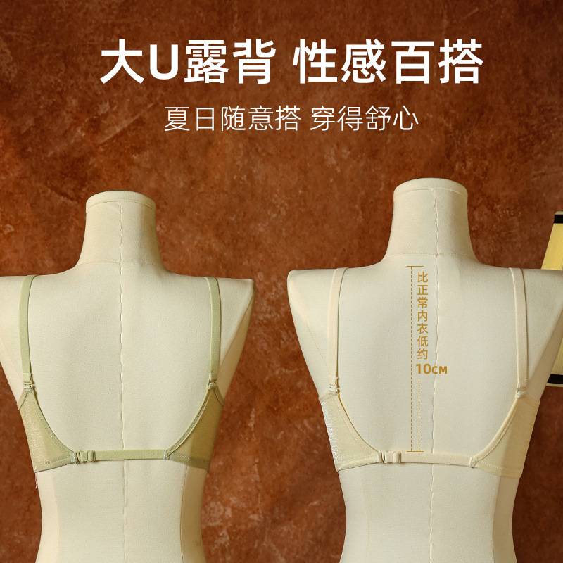 防走光无痕抹胸美背薄纱性感防下垂裹胸内搭小胸聚拢舒适女文胸罩