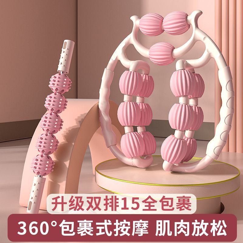 15轮双排夹腿滚轮按摩器瘦小粗腿