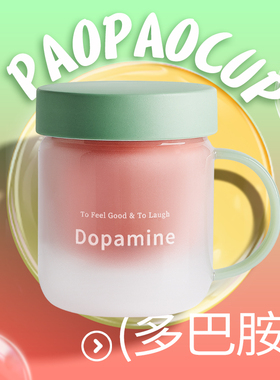 木笙玩物办公室多巴胺泡茶杯茶水分离女新款玻璃花茶杯水杯子礼盒