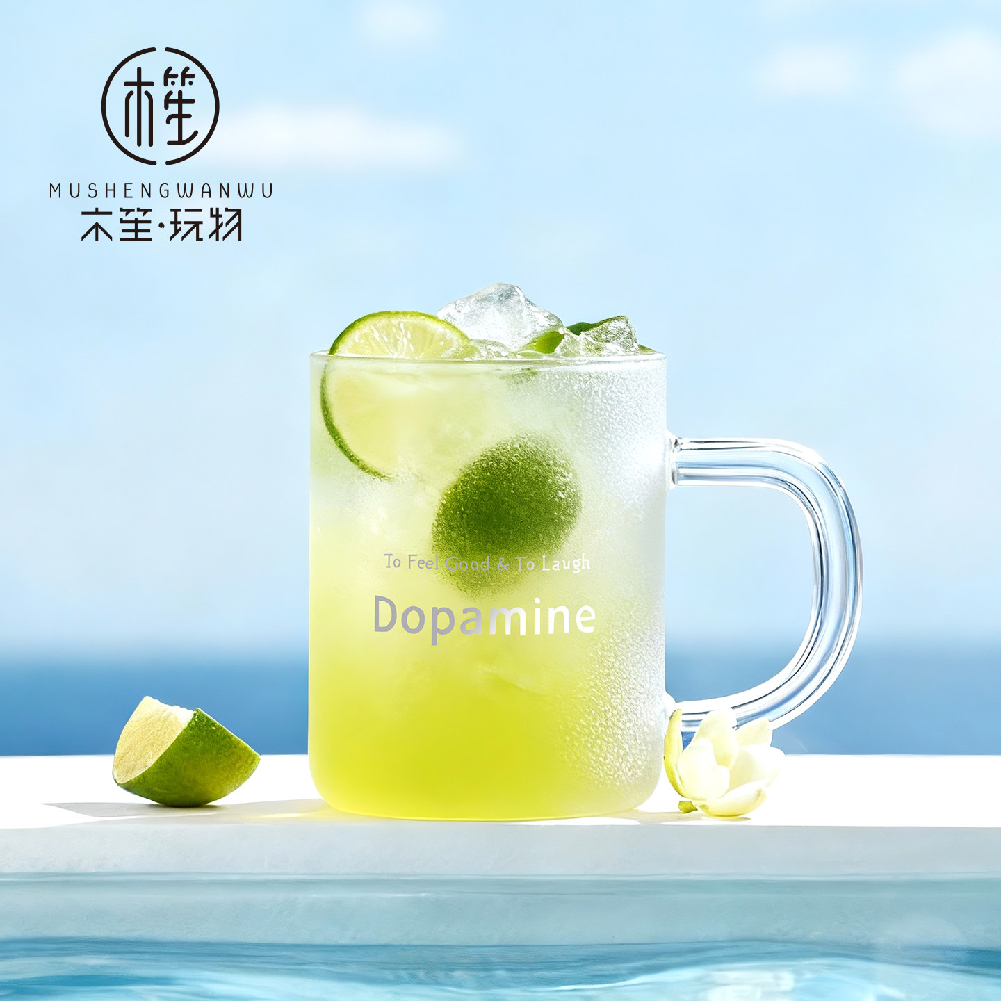 木笙玩物玻璃马克杯高颜值办公室家用耐高温牛奶果汁咖啡创意水杯