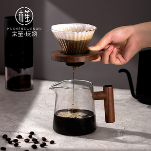 家用耐高温玻璃萃取咖啡过滤器具滤杯 木笙玩物手冲咖啡分享壶套装