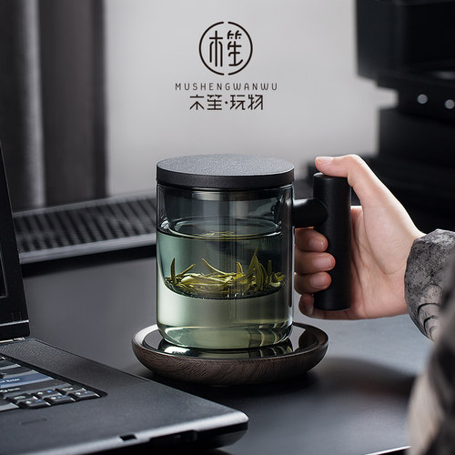 木笙玩物玻璃茶杯办公室高档