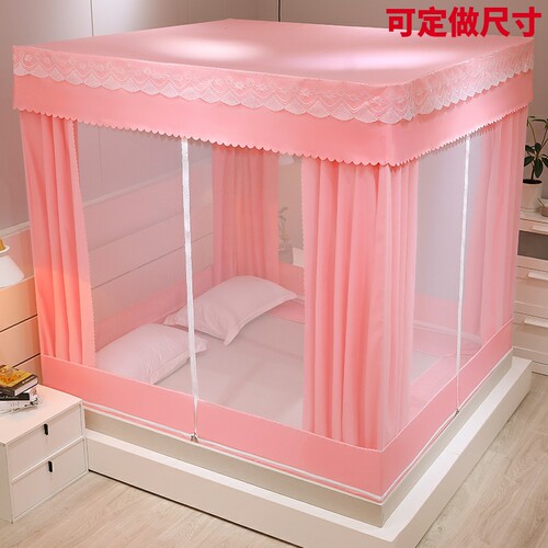 坐床式家用遮光蚊帐床帘一体防尘顶1.8m1.5床拉链蒙古包1.2三开门 - 封面