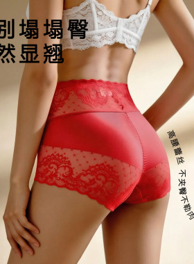 高腰收腹内裤女蕾丝性感夏季薄款红色无痕提臀平角裤 纯棉裆大码