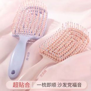 梳子大弯梳按摩气垫梳女士专用长发家用排骨梳蓬松梳便携头