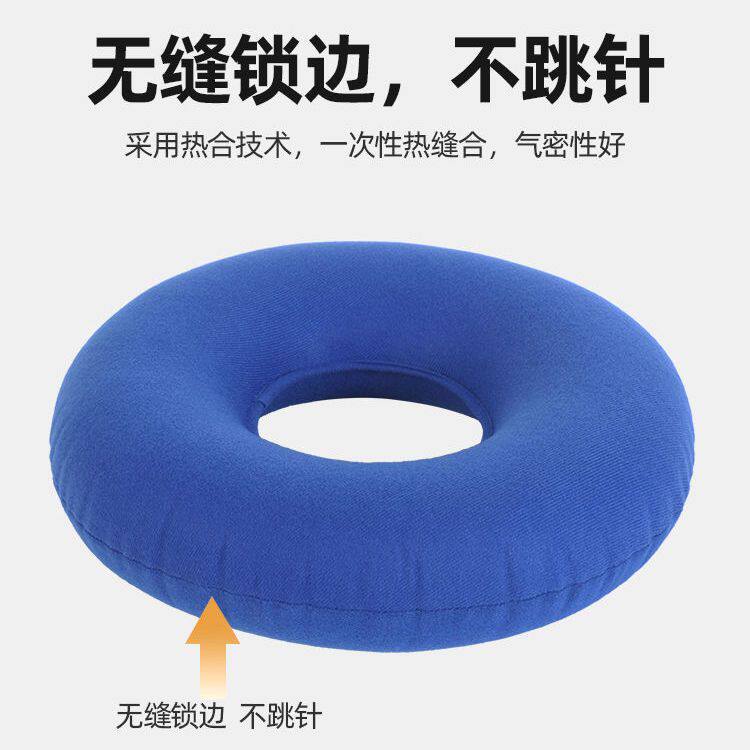 卧床病人充气坐垫预防褥疮压疮垫海绵垫靠垫体位垫老人屁股垫圆垫
