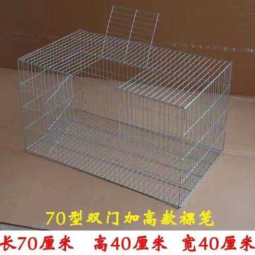 鸡笼 兔笼 鸽子笼 大号鸡笼子 家用大号兔子养殖笼 鹌鹑笼包邮
