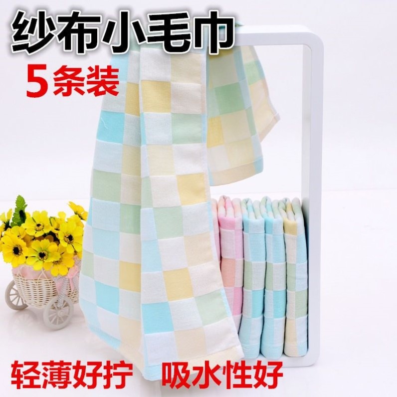 纯棉纱布小毛巾50*25cm速干纱布童巾超薄幼儿园隔汗成人不掉毛
