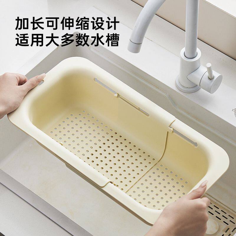 可伸缩沥水篮厨房水槽洗菜篮长方形水果盘收纳盒大容量筷勺置物架