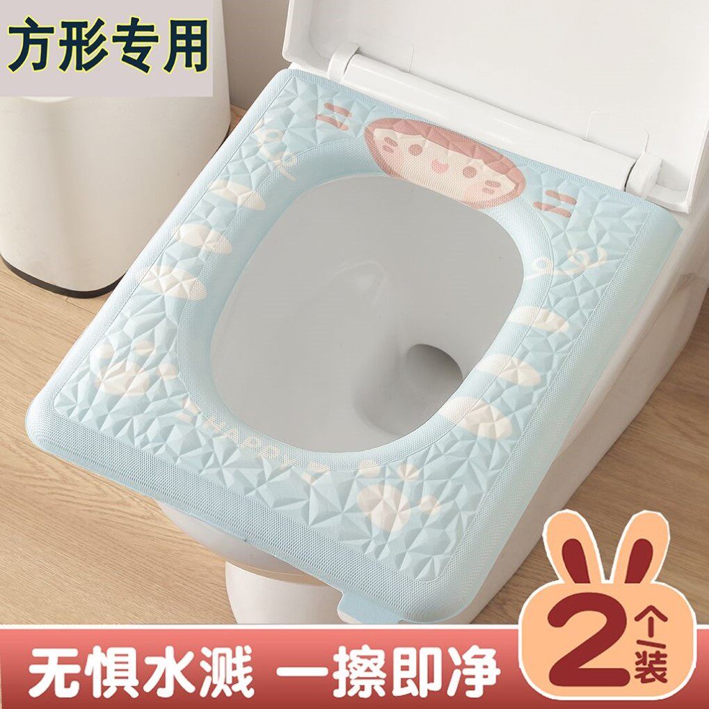 EVA方形马桶垫四季通用加大加厚防水免洗坐垫大口径家用厕所夏季
