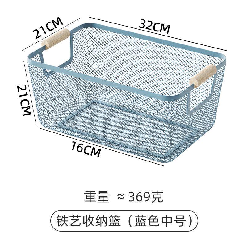 收纳篮零食铁艺小篮子置物玩具桌面杂物铁框超大号水果收纳筐