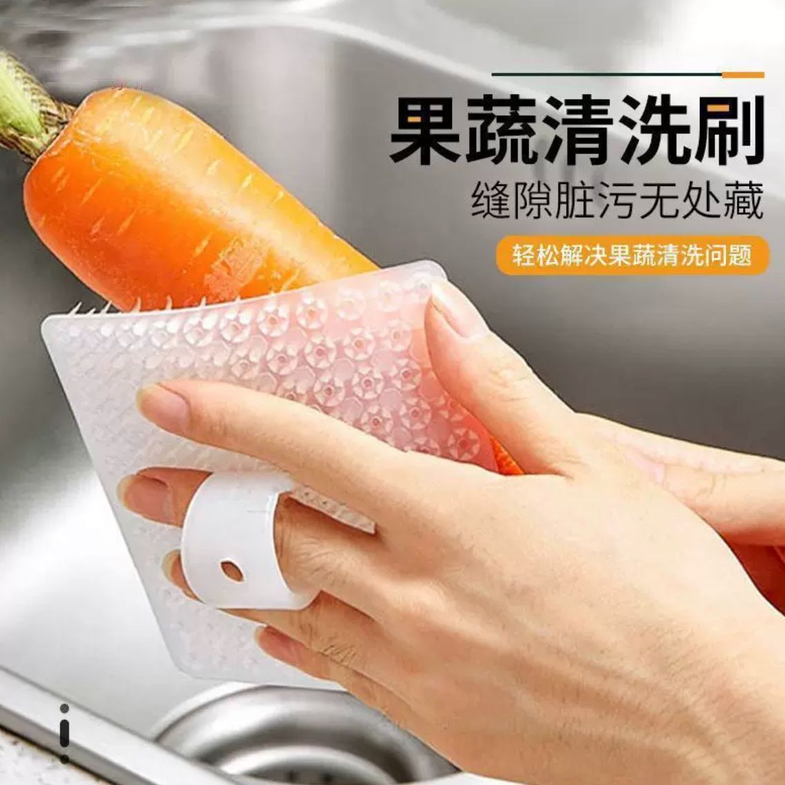厨房多功能神器家用清洁刷清洁弯曲指套刷子果蔬洗菜刷洗蔬菜去皮