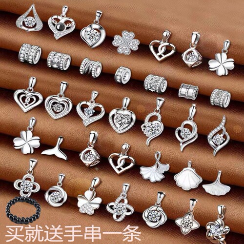 项链坠女单吊坠小蛮腰不含项链时尚网红四叶草单独单颗坠子女简约