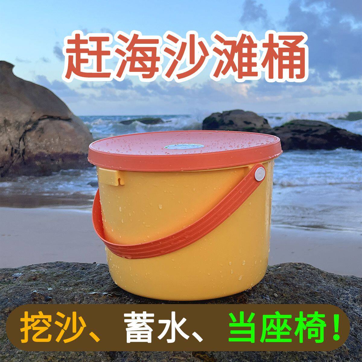 厚储物零食收纳桶车载后备箱户外钓鱼桶带盖多功能加厚旅行便携