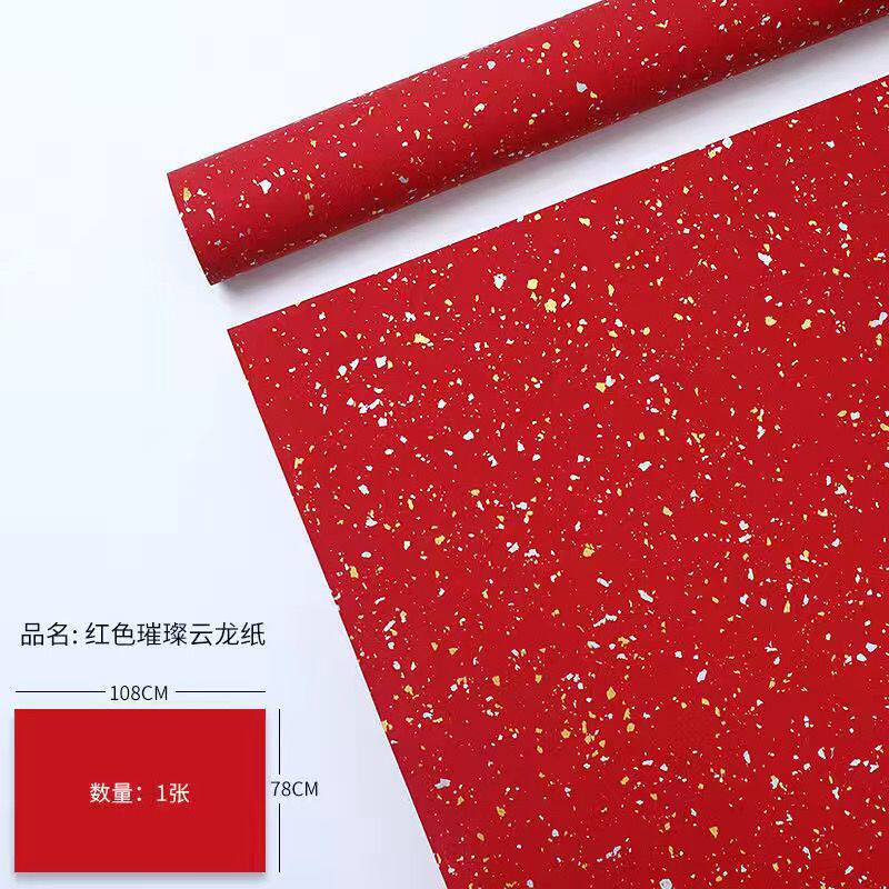 结婚礼物包装纸百喜图相框包装红金喜庆婚庆红色礼品纸礼盒包装