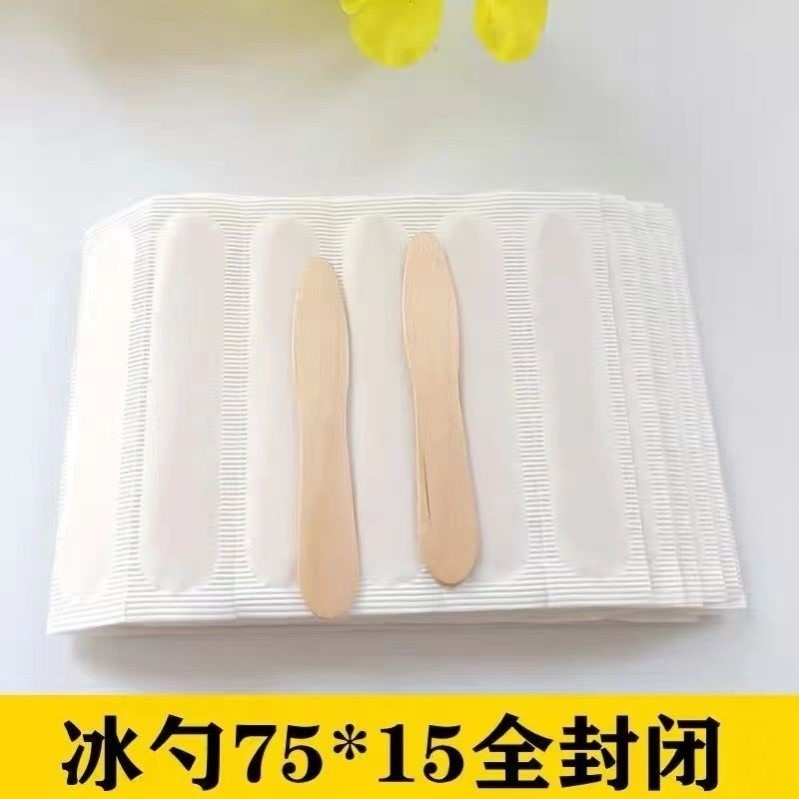 食品级雪糕棒冰淇淋木勺独立包装一次性木棍木片雪糕棍手工木条
