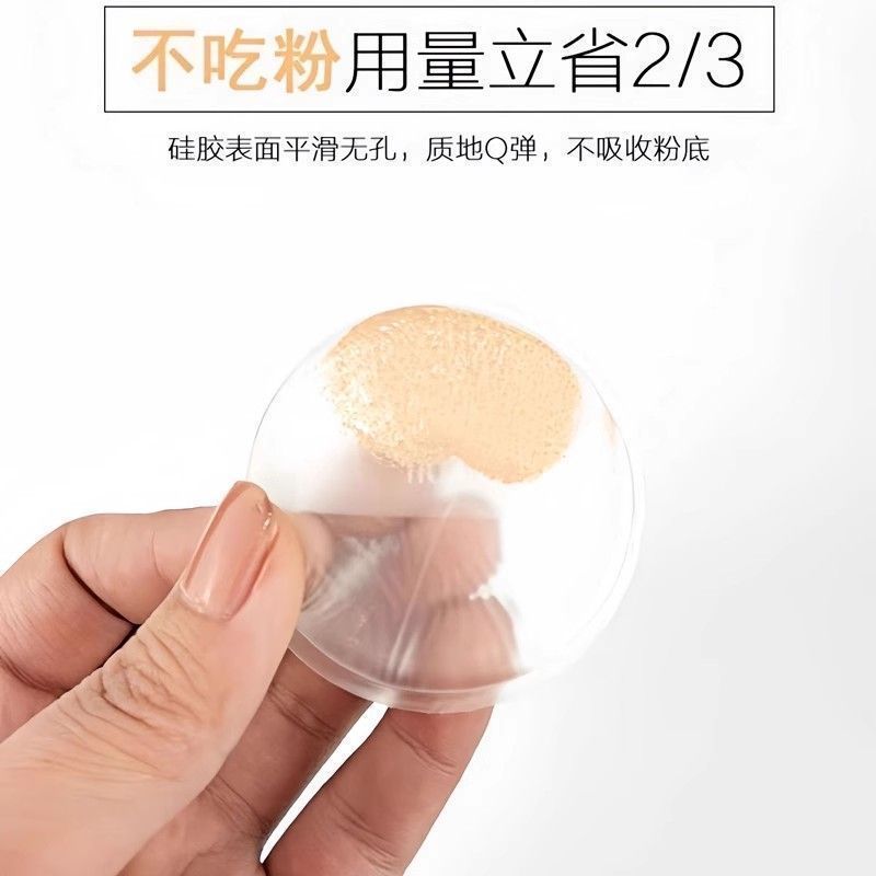 硅胶粉扑不吃粉超软果冻气垫透明干湿两用bb霜隔离防晒霜粉底液扑