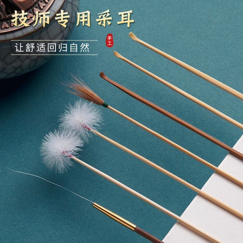 技师竹耳勺采耳工具木质竹制耳勺木耳挖勺掏耳勺采耳勺套装小头扒