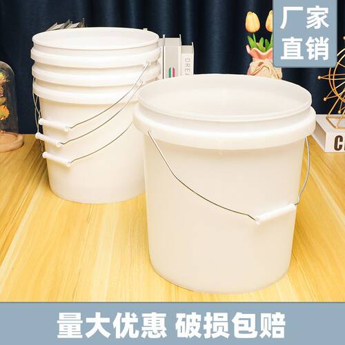 厂家直销大容量洗衣桶菜园浇水桶无盖圆形桶塑料桶打扫拖地桶
