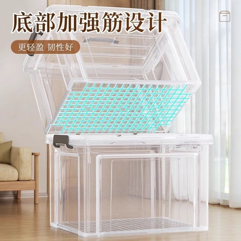 透明收纳整理特大号直角塑料加厚储物箱衣物家用衣服玩具收纳盒