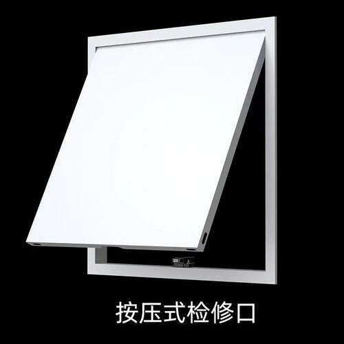 铝合金检修口盖板石膏板维修口天花吊顶下水管检查口