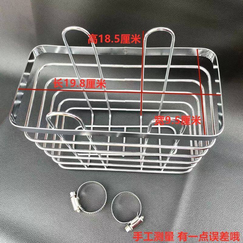 摩托车改装水杯架电动车茶杯架镀铬圆形铝合金水壶架置物架水杯架