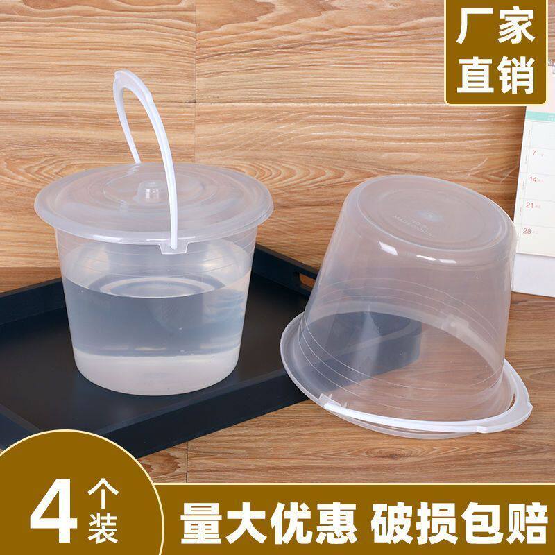 公园钓鱼桶儿童玩具美术桶圆形透明塑料小水桶家用带盖手提桶