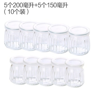 双皮奶杯子专用玻璃酸奶杯ins风带盖密封杯瓶瓶烘培模具杯