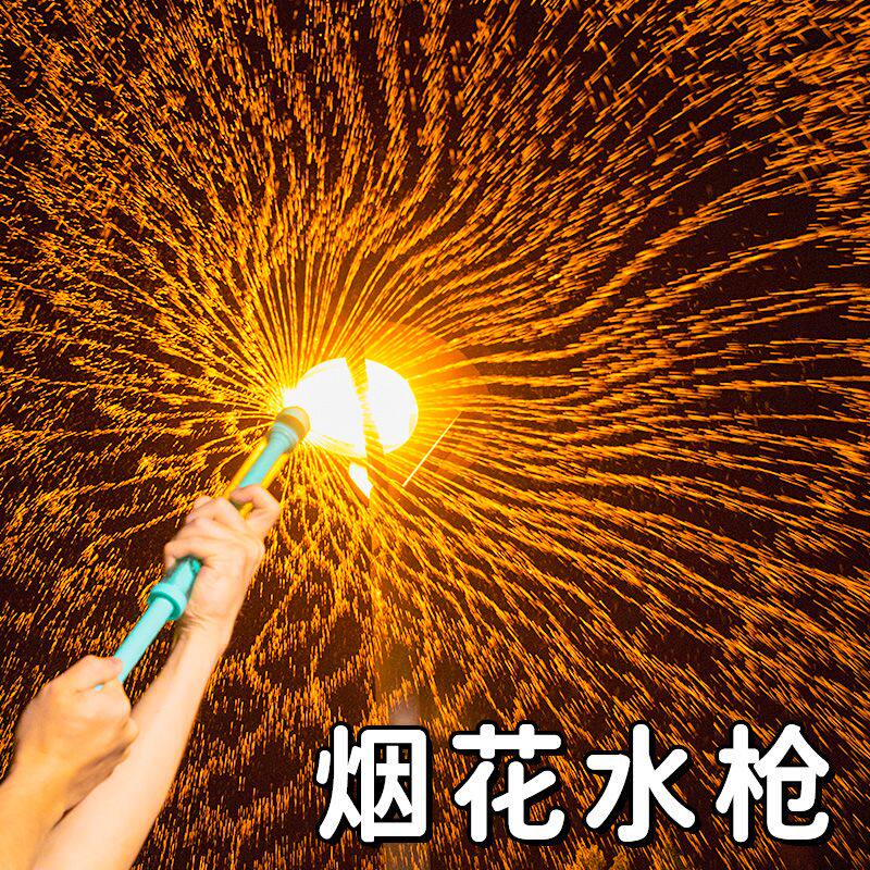 烟花水枪儿童玩具抽拉式喷水炮打水仗高压呲水枪漂流沙滩戏水神器