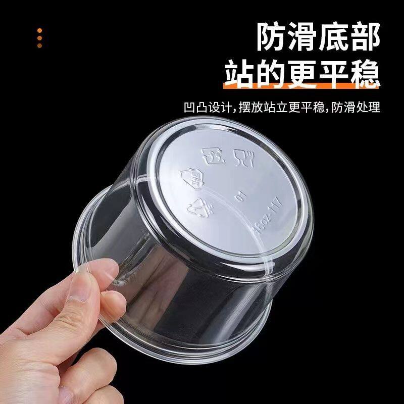 一次性冰粉碗芋圆烧仙草专用打包盒子椰奶冻水果捞网红商用餐具盒