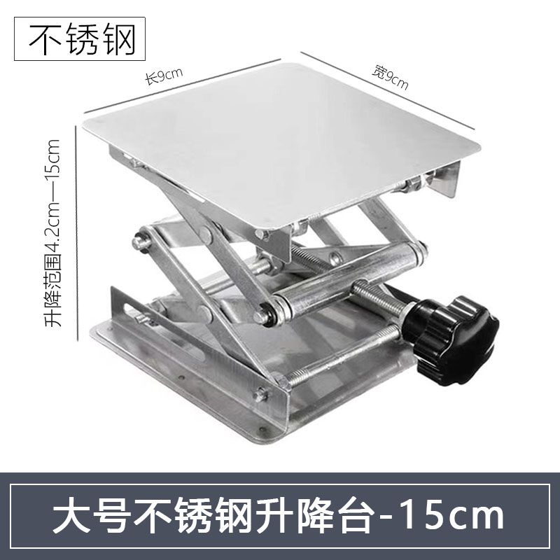 水平仪三角底座微调360旋转水平仪升降台贴地贴墙仪通用三角支架