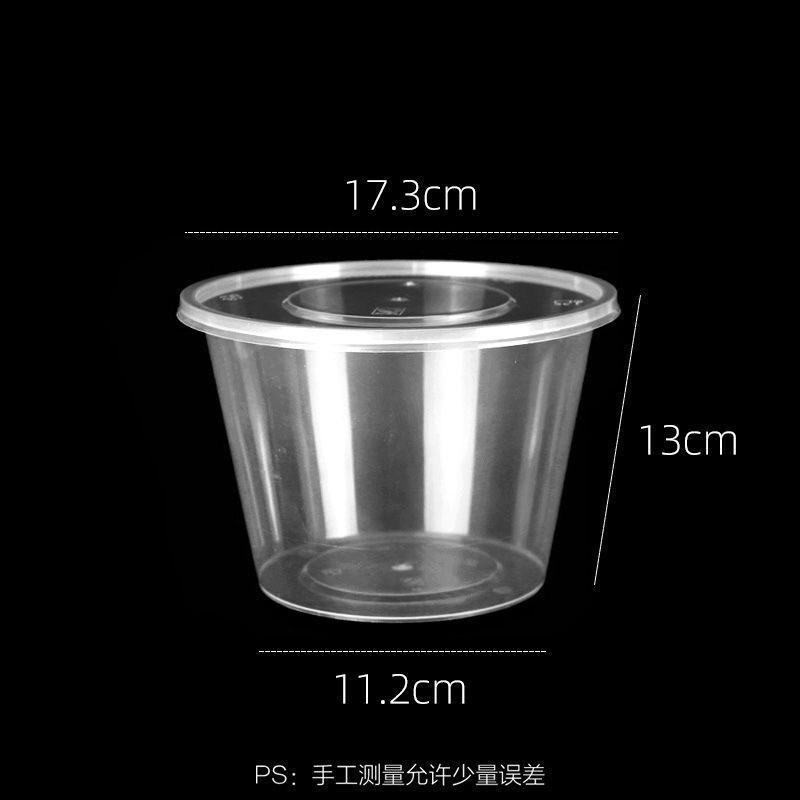 一次性餐盒 食品级透明 长方圆形外卖商用打包盒