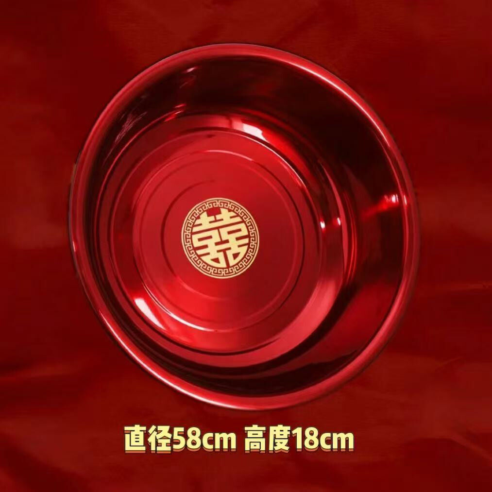 红色洗脸盆洗脚盆结婚喜庆用品新娘嫁妆大号洗衣盆不锈钢红色圆盆