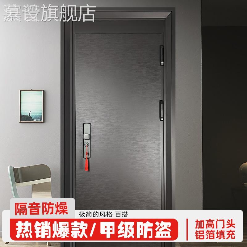 极简家装甲级入户大门家用静音安全子母进户门定制别墅轻奢防盗门|ruв категории весь дом настройки, дверь, 防盗门, 机械防盗门 - от Buy2taobao.com для оказания профессиональной услуги покупки агента Taobao