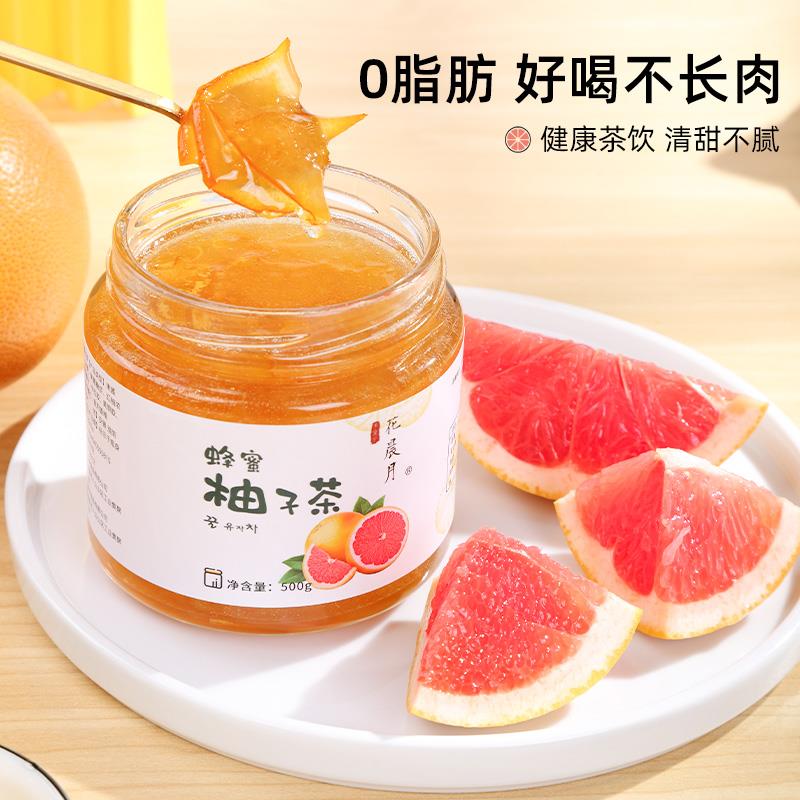 柠檬百香果水果茶酱罐装冲调柚子茶
